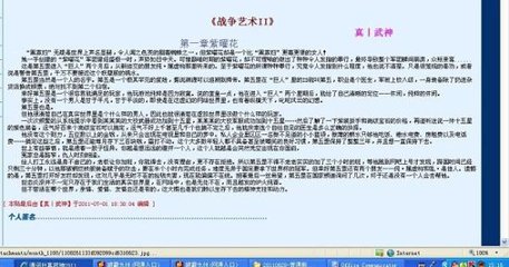 海角最强姐弟27岁姐姐